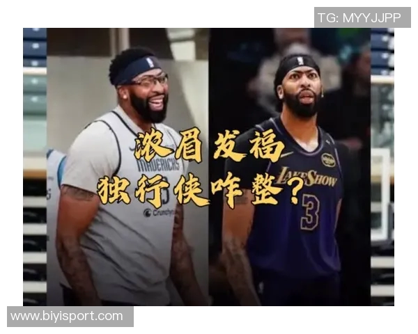 帕金斯质疑独行侠留欧文意图同时交易浓眉的合理性