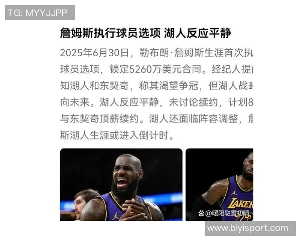 湖人罚球数19-0引争议老詹与卢卡未上场为何如此悬殊