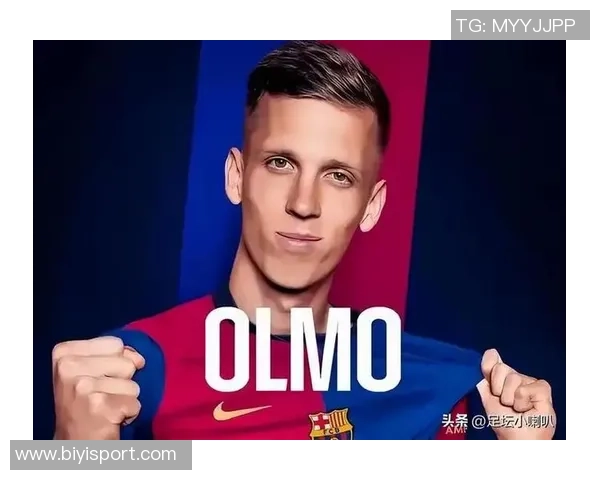 奥尔莫转会前后表现差异显著6000万加盟后仅进一球