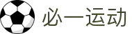 必一运动(中国)官方网站-BSports